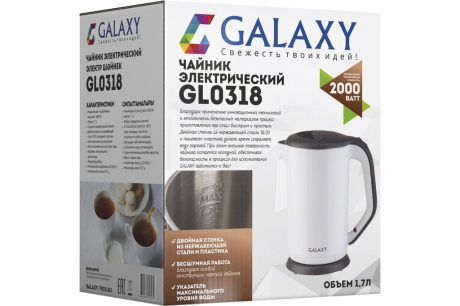 Купить Эл чайник Galaxy GL0318 1.7л 2кВт фото №5