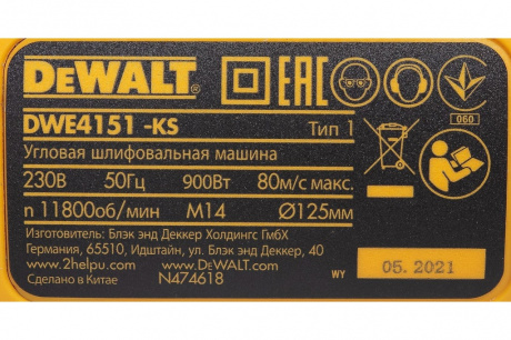 Купить УШМ DEWALT DWE 4151 фото №8