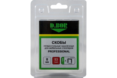 Купить Скобы для степлера D.Bor Professional тип 53 8 мм 1000 шт. D-P2-053-08-1000 фото №2