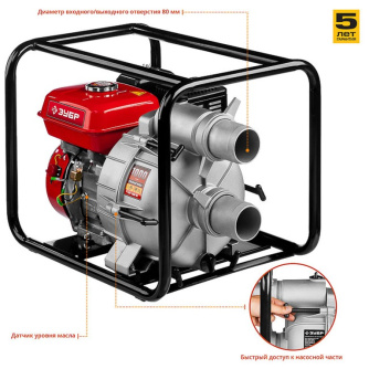 Купить Мотопомпа бензиновая для грязной воды ЗУБР  МПГ-1000-80  1000 л/мин фото №4