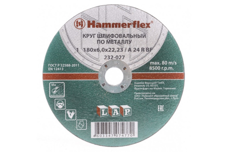 Купить 180 x 6.0 x 22 23 A 24 R BF Круг шлифовальный Hammer Flex 232-027 по металлу 86948 фото №1
