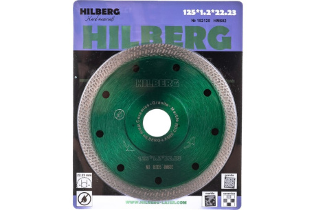 Купить Диск алмазный TURBO ультратонкий s-тип 125*22 мм Hilberg НМ602 фото №4