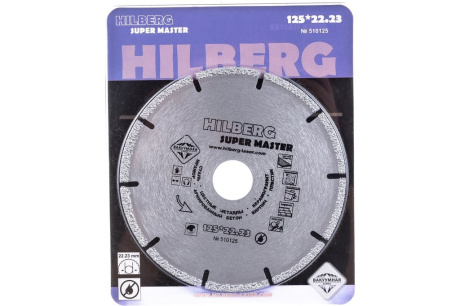 Купить Диск алмазный HILBERG Super Master 125*22 23мм 510125 фото №1