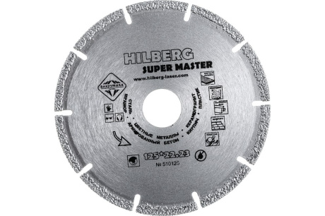 Купить Диск алмазный HILBERG Super Master 125*22 23мм 510125 фото №6