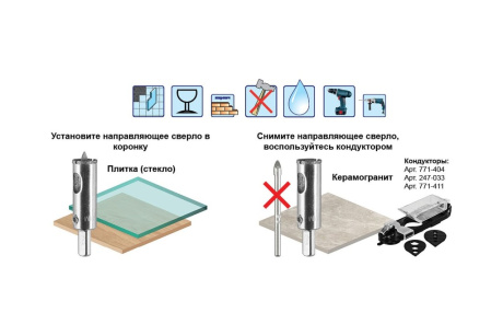 Купить Коронка по керамограниту ПРАКТИКА 917-668 45х70мм  пилотное сверло фото №3